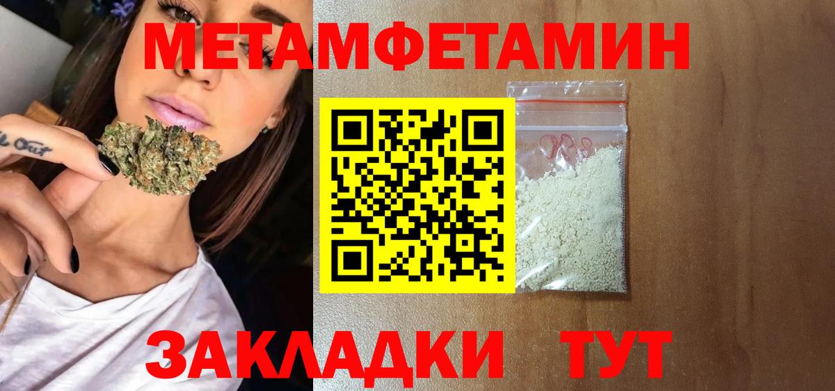 Коряжма  Амфетамин VHQ  Вход с VPN 