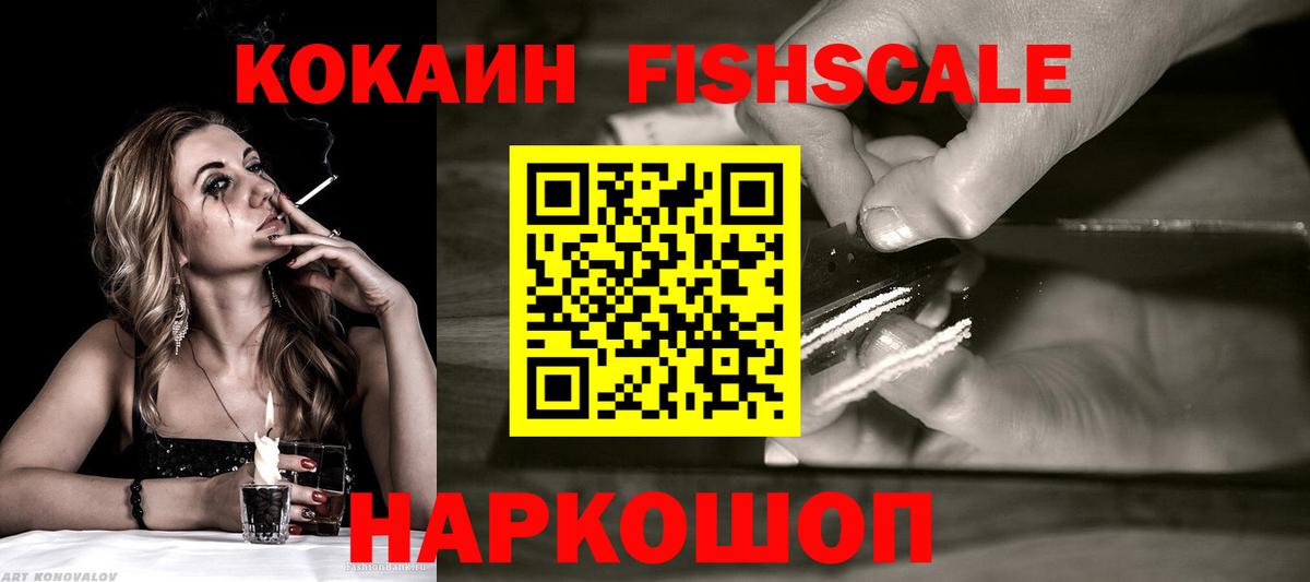 Кокаин Перу Коряжма