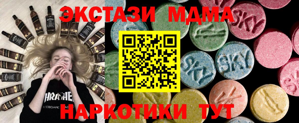 Ecstasy 250 мг  Вход с VPN  ЭКСТАЗИ TESLA  Коряжма 