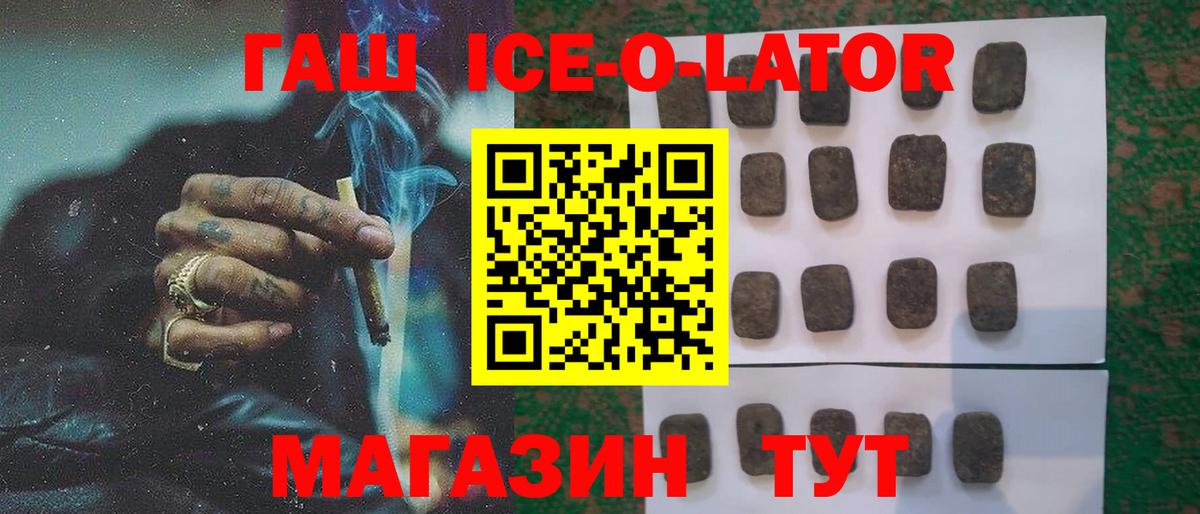 ГАШИШ hashish Коряжма