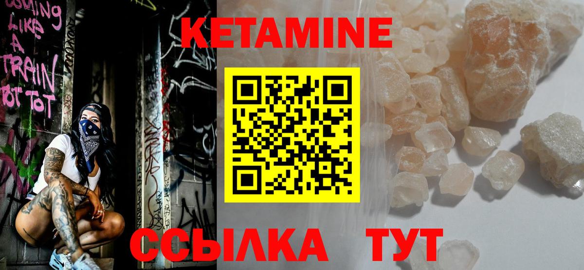 мориарти как зайти  КЕТАМИН ketamine  Кетамин VHQ  Вход с VPN  Коряжма 