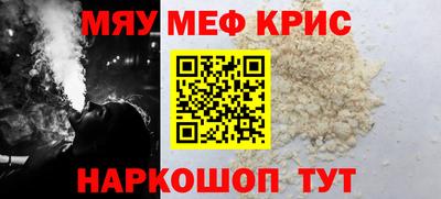 СК Комсомольск-на-Амуре