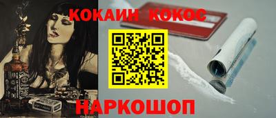 гидра Кинель