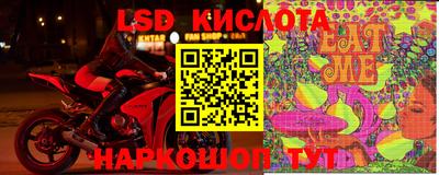 СК Комсомольск-на-Амуре