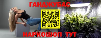 меф Конаково