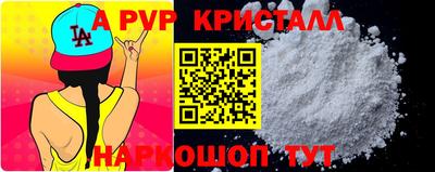 меф Конаково