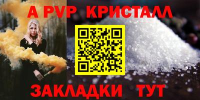 гидра Кинель
