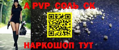 СК Комсомольск-на-Амуре