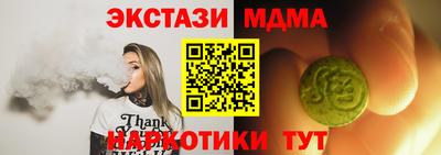 mix Коммунар