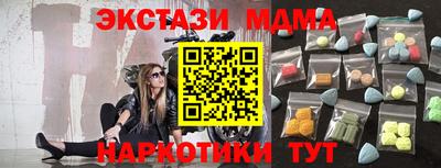 СК Комсомольск-на-Амуре