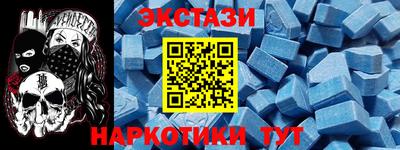 меф Конаково