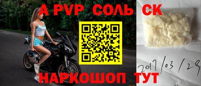 СК Комсомольск-на-Амуре