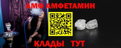 меф Конаково