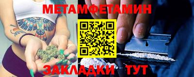 гидра Кинель