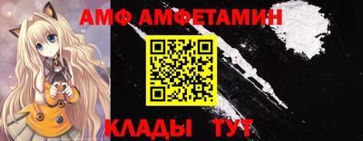 амф Кимры