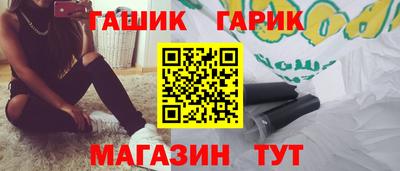 гидра Кинель