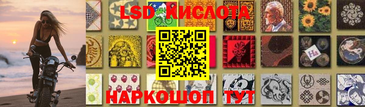 LSD-25 экстази кислота Коряжма