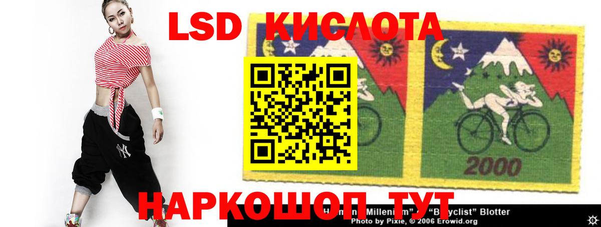 LSD-25 экстази кислота  LSD-25 экстази ecstasy  Лсд 25 экстази  Вход с VPN  Коряжма 