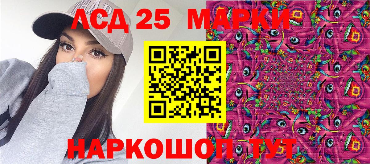Марки NBOMe 1500мкг Коряжма